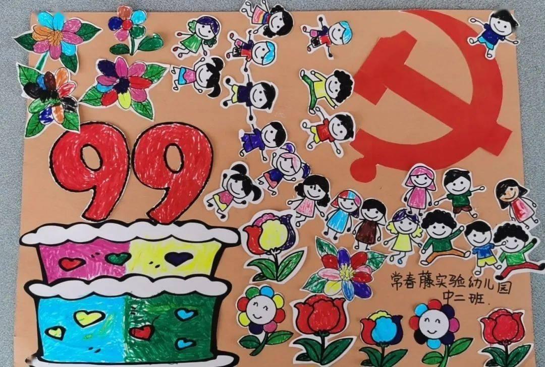 学前教育对于幼儿来说重不重要呢？游戏画面