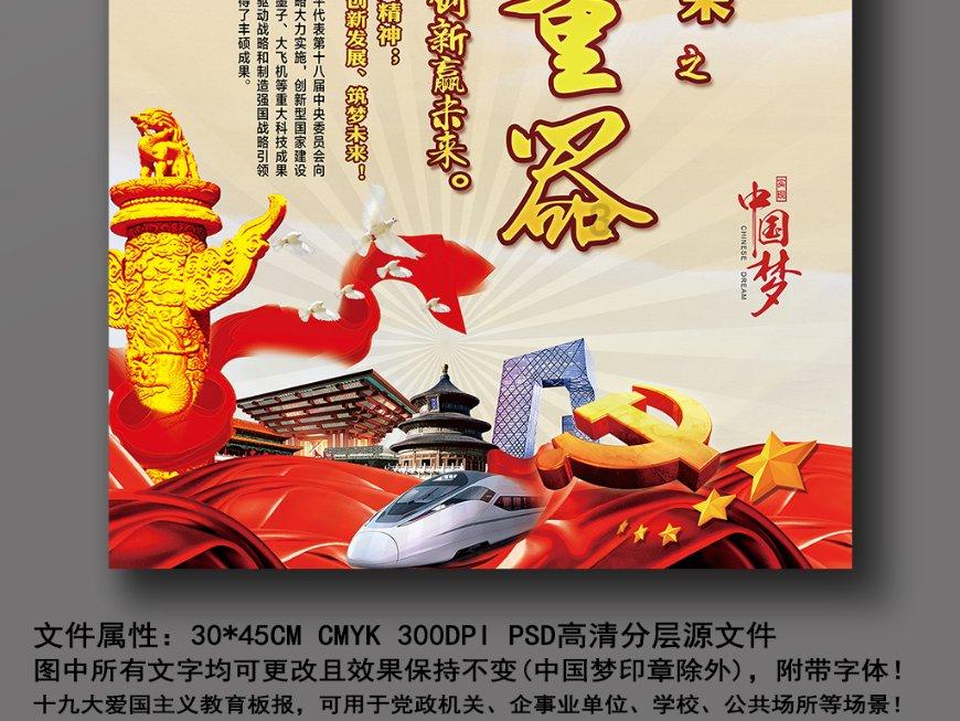 学前教育对于幼儿来说重不重要呢？游戏画面